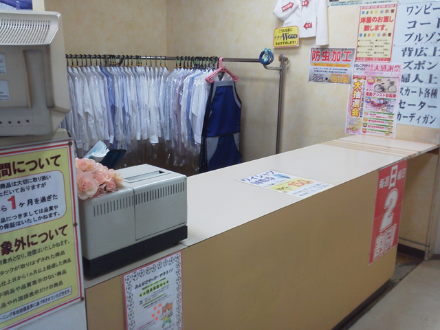 シキボウクリーニング　ミレニア店　カウンター上