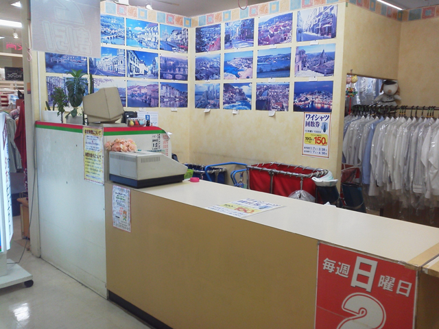 シキボウクリーニング　ミレニア店　レジ廻り