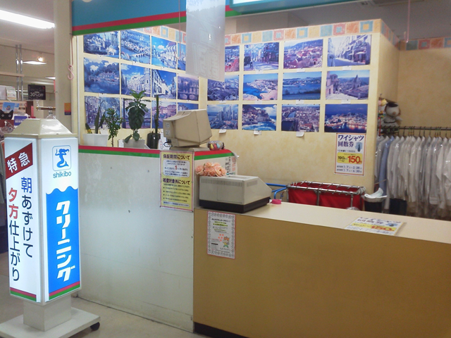 シキボウクリーニング　ミレニア店　回転看板